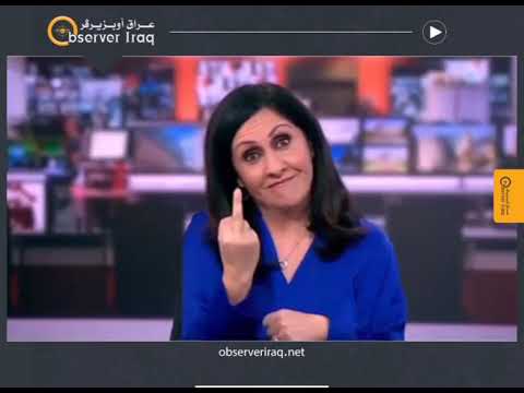 حركة "بذيئة" تضع مذيعة شهيرة بمأزق يجبرها على الاعتذار #عراق_اوبزيرفر