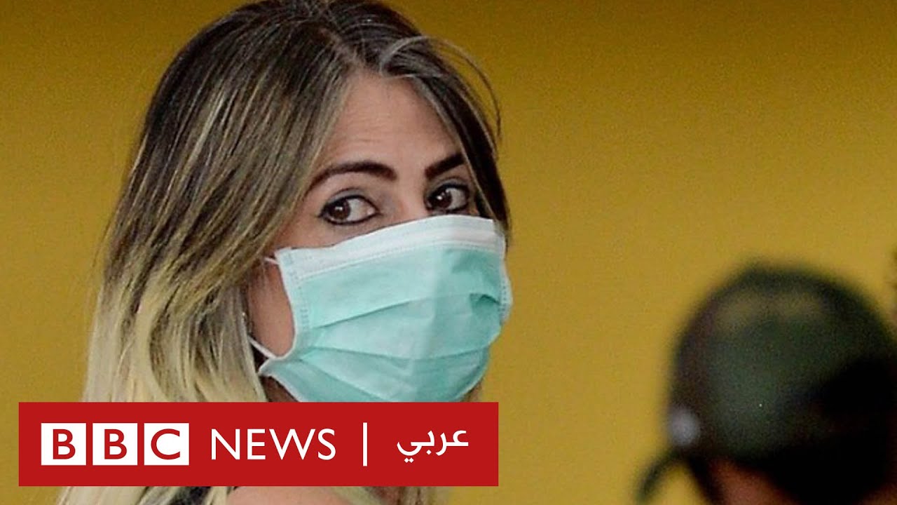 فيروس كورونا: هل تفيد أقنعة الوجه حقا؟