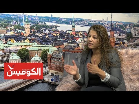 حول خسارة البعض لحقهم في الحصول على تعويضات صناديق البطالة A-kassa