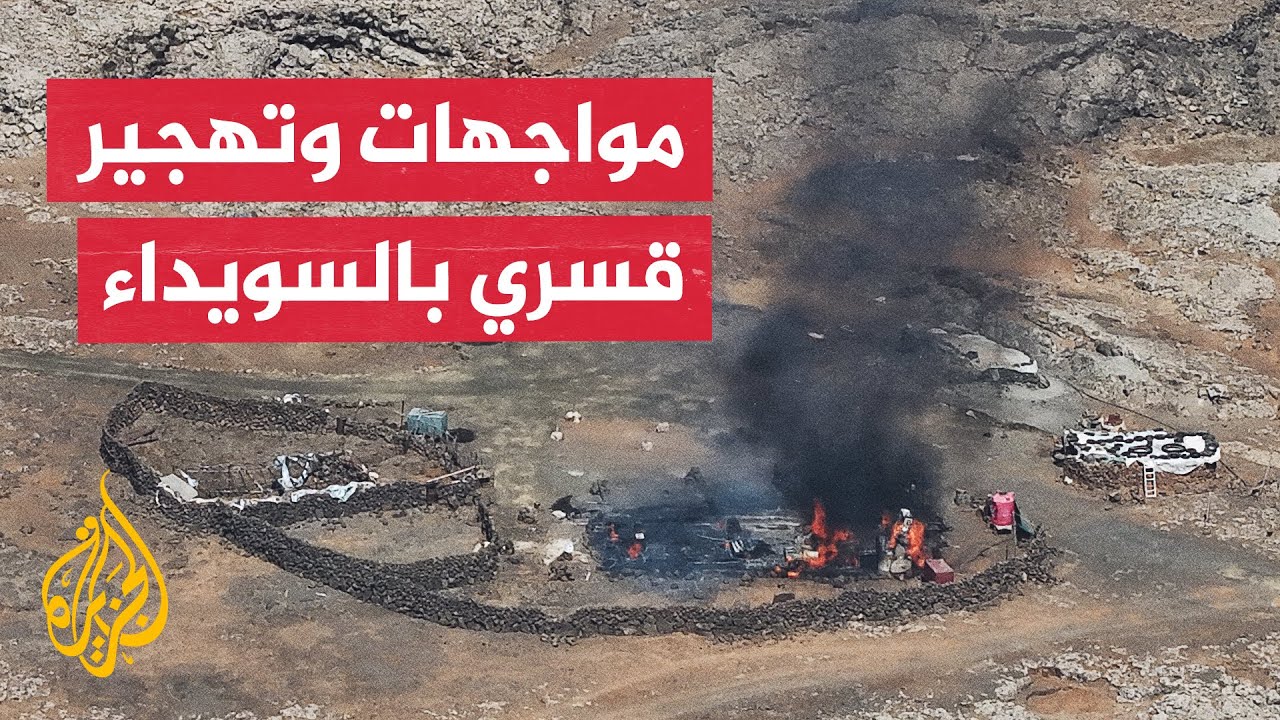 غارة إسرائيلية على السويداء وتجدد الاشتباكات بين عشائر البدو ومسلحين دروز