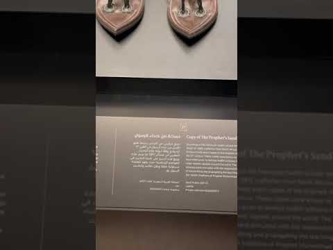 شاهد .. نسخة من حذاء الرسول صل الله عليه وسلم