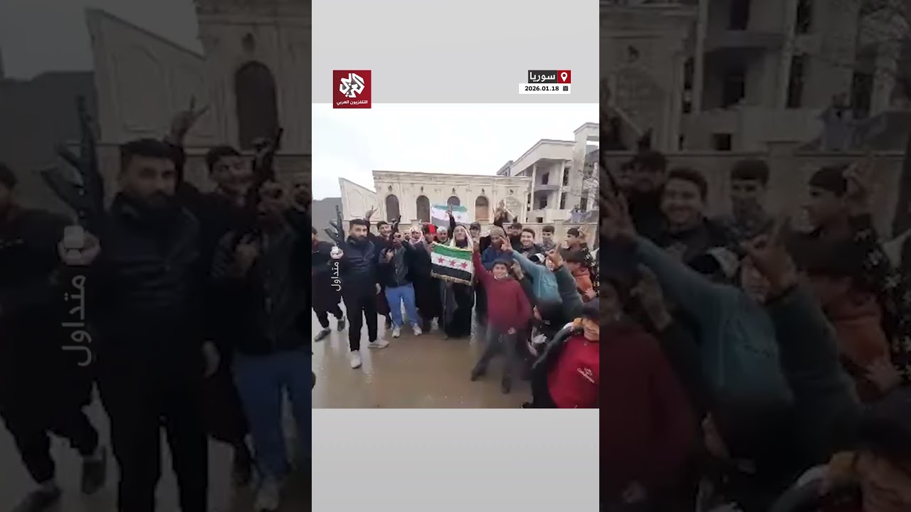 سوريا.. لحظات إعلان  العشائر سيطرتها على حي المشلب بمدينة الرقة وسط إطلاقهم النار