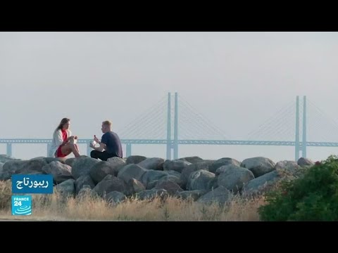 "جنة الشمال" السويد الأولى أوروبيا من حيث عدد جرائم القتل بالأسلحة النارية