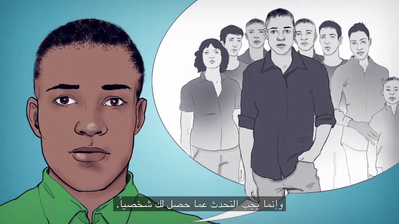 (Asylutredning, språk: arabiska) تحقيق اللجوء