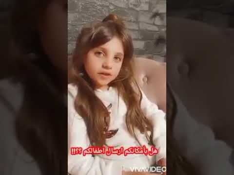 طفلة سورية لاجئة بالدنمارك تطالب من رئيسة الحكومة الدنماركية وقف ترحيلها لسوريا