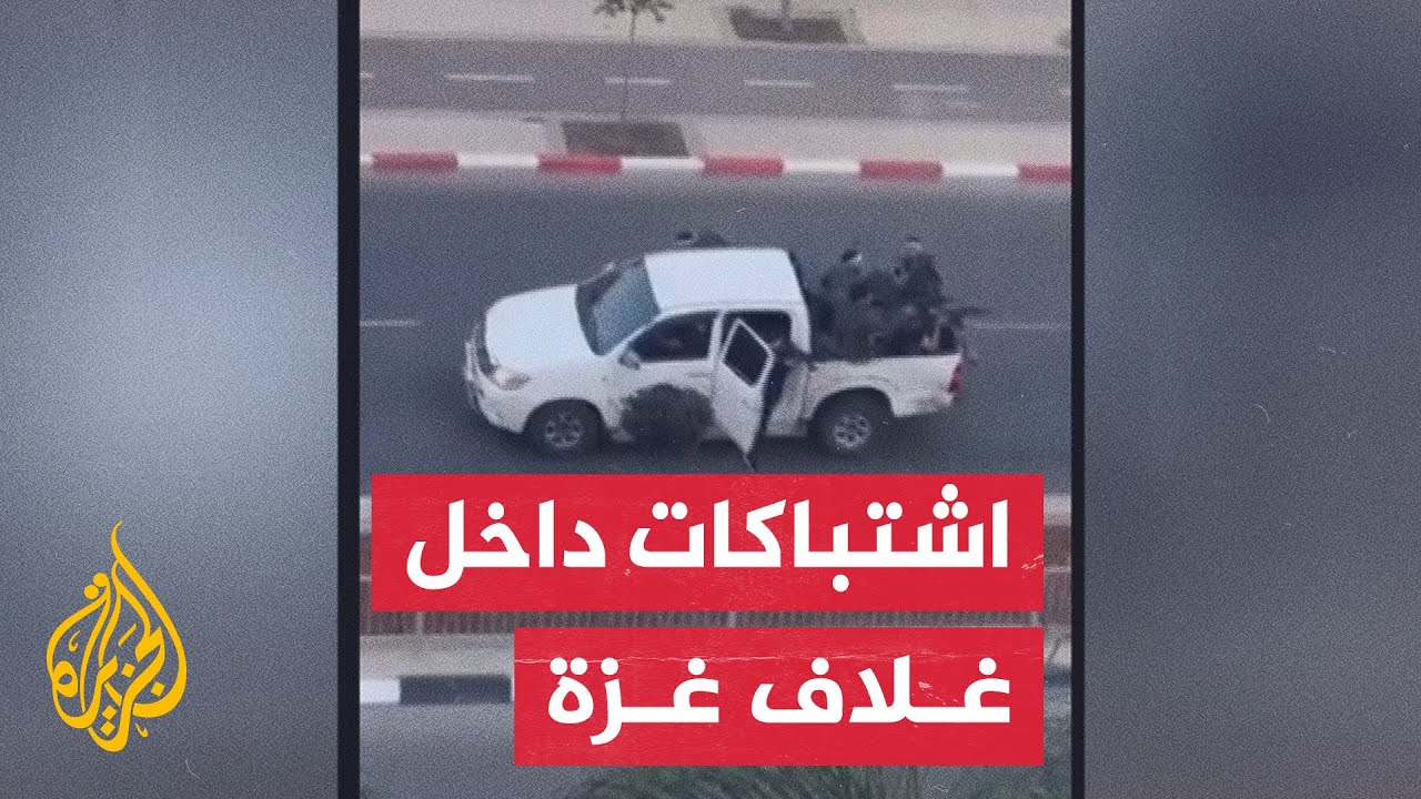 بالمظلات والسيارات.. صور تداولها إسرائيليون عن تسلل مقاومين فلسطينيين داخل إسرائيل