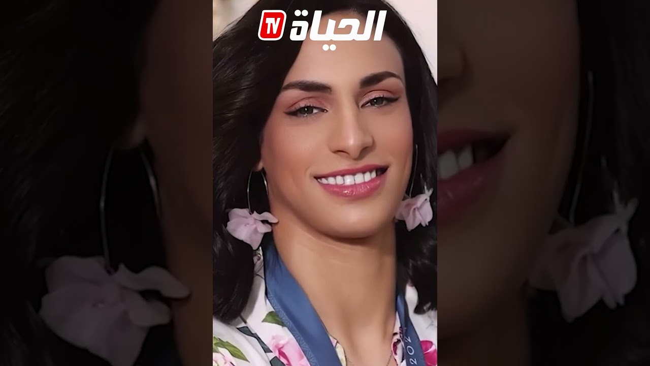 البطلة الأولمبية "إيمان خليف" بلـــوك جديد أظهرها بقمة النعومة والأناقة