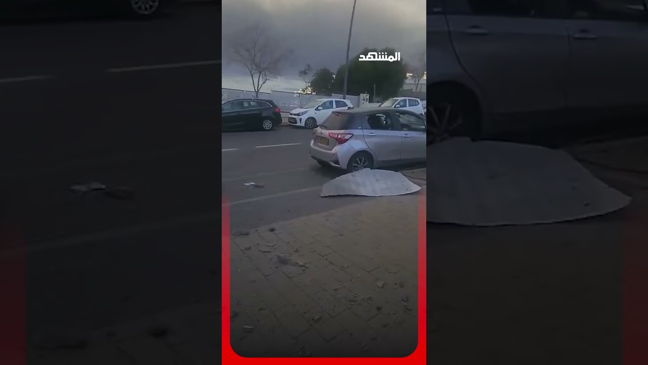 مشاهد متداولة.. شهدت مدينة تل أبيب أضرارًا كبيرة نتيجة قصف صاروخي إيراني