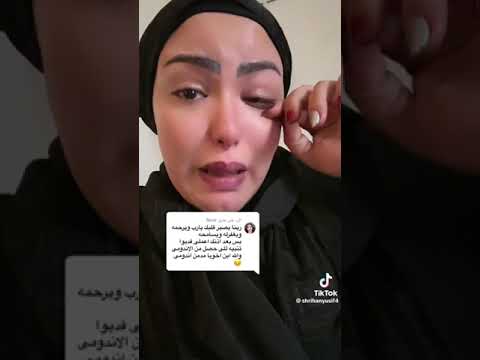 راح بسبب عادة عند كتير من الشباب ..خلوا بالكم