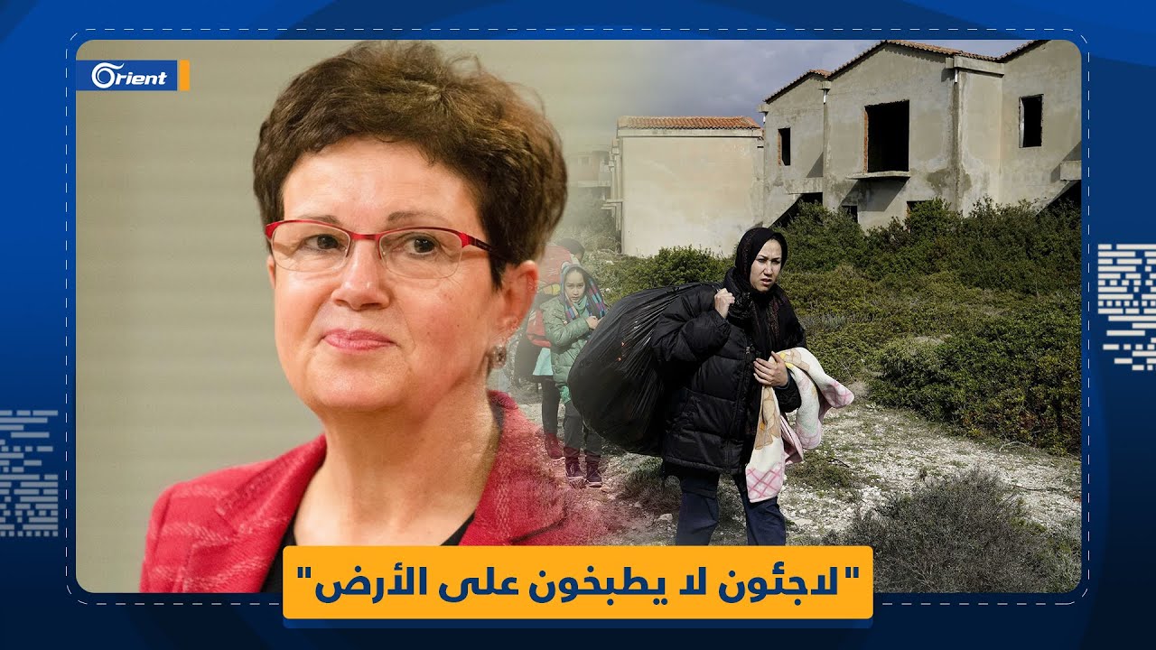 "الأوكران لا يطبخون على الأرض ويعرفون استخدام الغسالة" تصريحات عنصرية لمسؤولة ألمانية تثير الاستياء