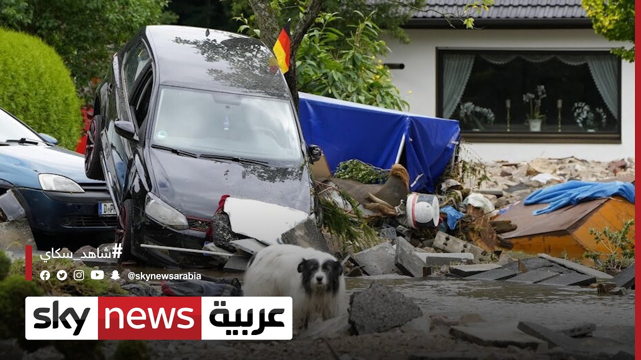 عشرات القتلى في ألمانيا جراء عواصف شديدة