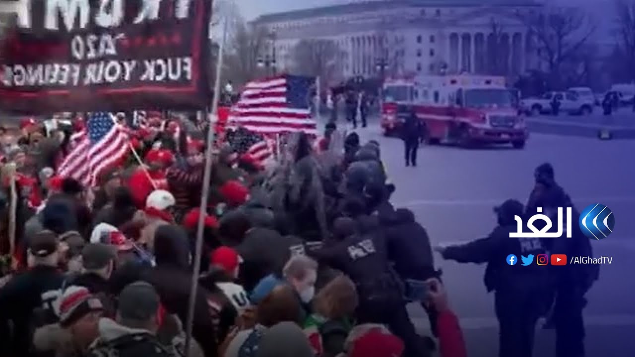 شاهد..  لحظة اقتحام أنصار ترامب للحواجز الأمنية ودخول ساحة الكونجرس