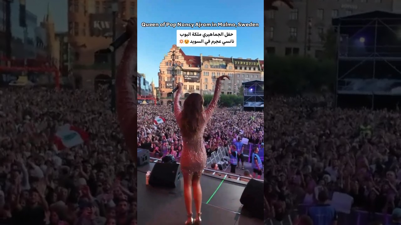 Nancy Ajram Live in Malmo Sweden | حفل الجماهيري نانسي عجرم في السويد