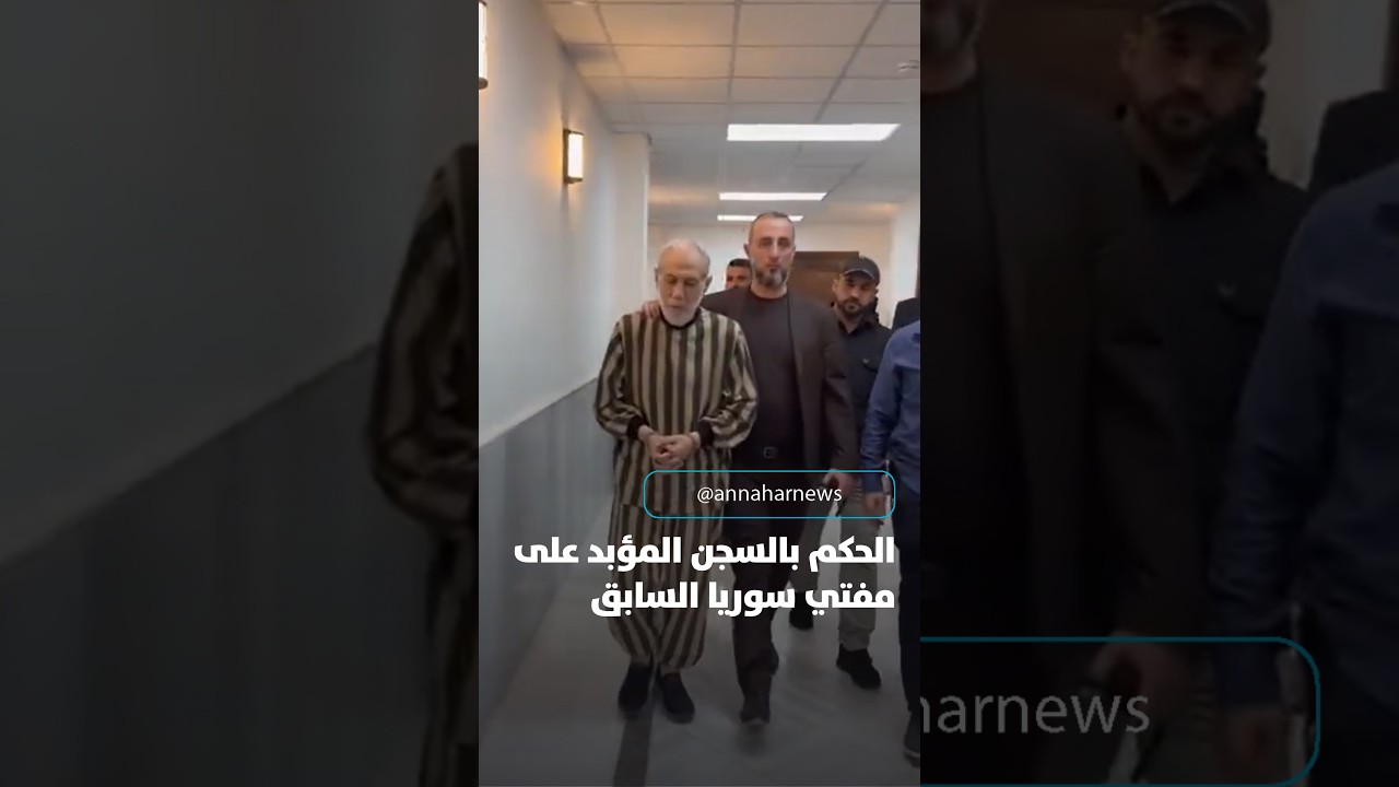 السجن المؤبد لأحمد حسون