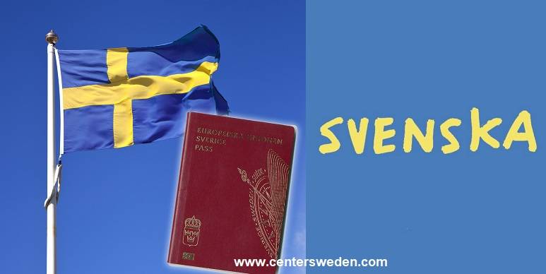الأسباب التي تؤدي إلى تأخير الجنسية السويدية الخاص بك