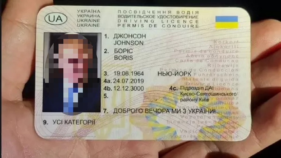 الشرطة توقف مهاجر أوكراني مخمور يقود سيارته برخصة قيادة صالحة لعام 3000 (صور) 2 image