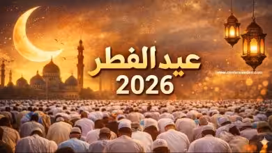 مجلس الإفتاء السويدي "عيد الفطر" فلكياً ورؤية شرعية الجمعة 20 مارس 12 unnamed 1 1 2