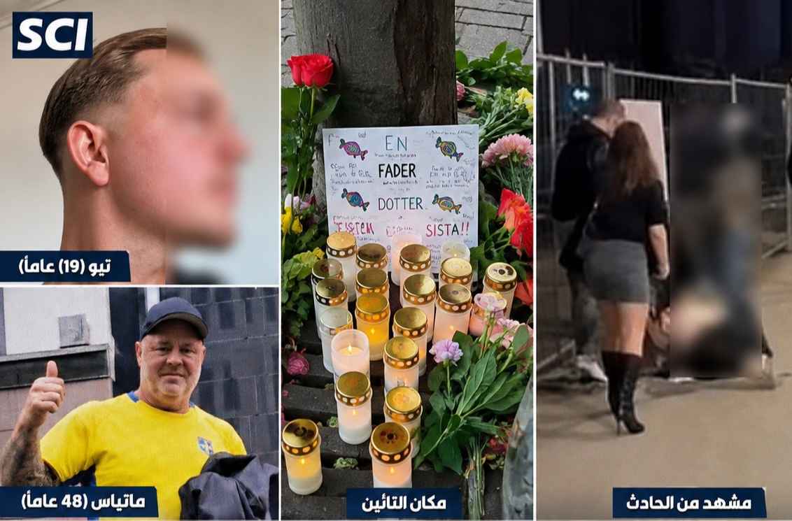 المشتبه بهما في وفاة رجل ببلدية كارلستاد.. «تيو وسبيستيان» معروفان للشرطة . والأبنة "والدي بطلي" 2 555111