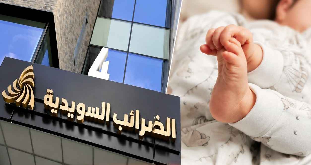 الضرائب السويدية: ترفض تسجيل مولود جديد باسم «عبد الفتاح – Abdi-Fittah».. والسبب.. نطقه بالسويدية!! 1 1000 1 1